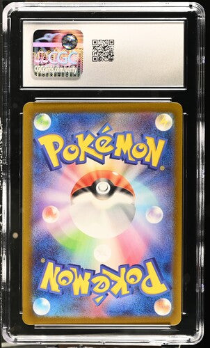 Gastly - #80 - CGC 10 - Pokémon Japanese Wild Force