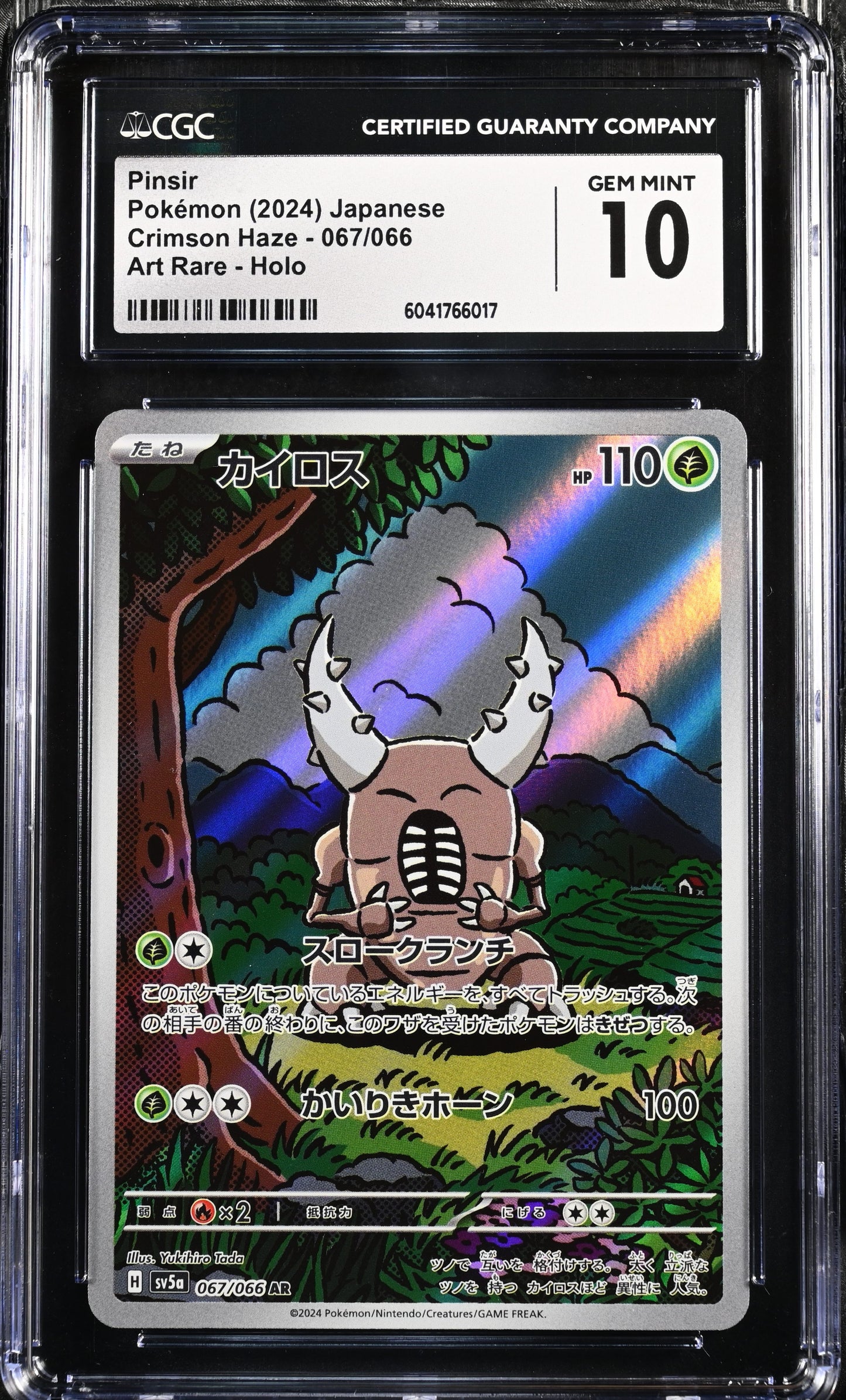 Pinsir - #67 - CGC 10 - Pokémon Japanese Crimson Haze