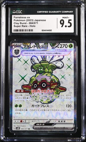 Forretress ex - #84 - CGC 9.5 - Pokémon Japanese Clay Burst