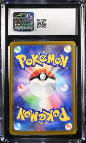 Forretress ex - #84 - CGC 9.5 - Pokémon Japanese Clay Burst