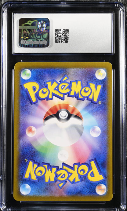 Pinsir - #67 - CGC 10 - Pokémon Japanese Crimson Haze